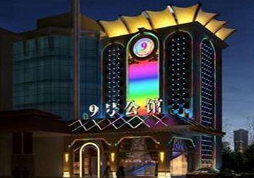 章贡好玩开放荤素KTV推荐-九号公馆KTV消费价格口碑点评